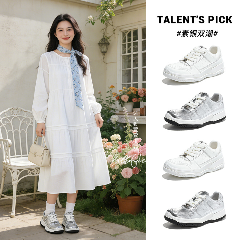 Casual Sneaker Low - Chaussures basses en cuir blanches, nouvelle
