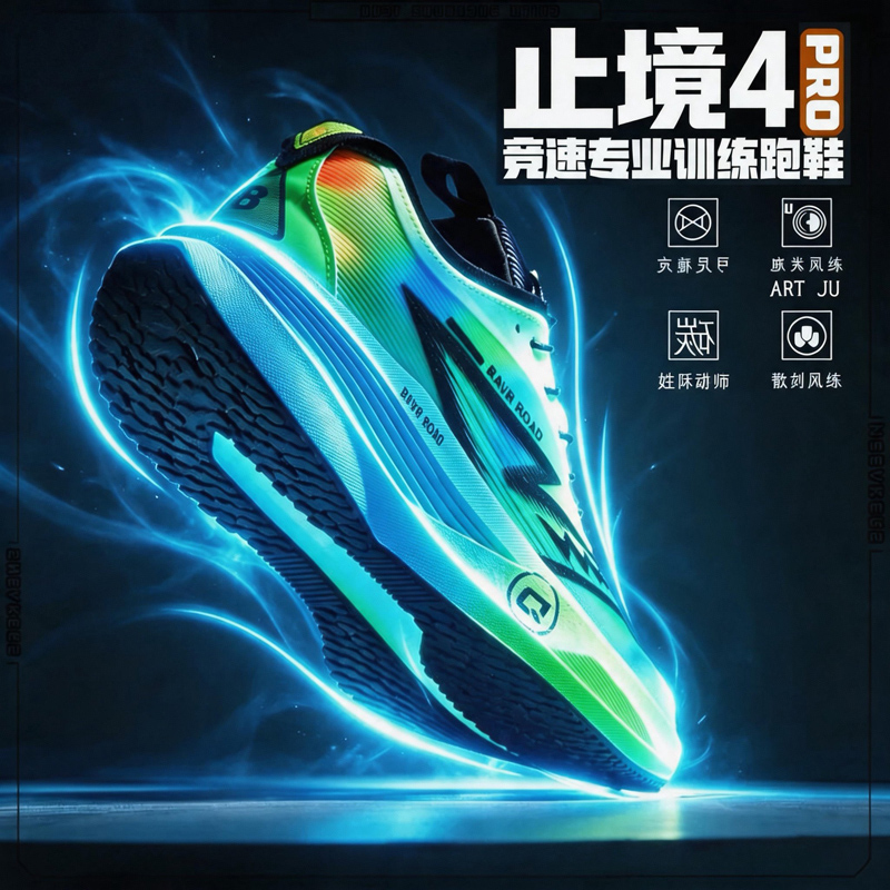 Chaussures de course professio - Men'S Shoes For Running avis et prix